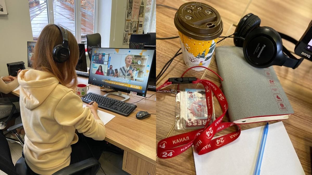 Журналисты 24 канала присоединились к всеукраинскому радиодиктанту: красноречивые фото Журналисты 24 канала присоединились к всеукраинскому радиодиктанту: красноречивые фото