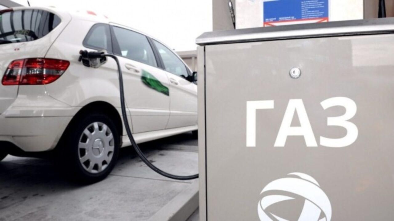 Ціна автогазу продовжує рости: вартість пального на АЗС - Економічні новини України - Економіка