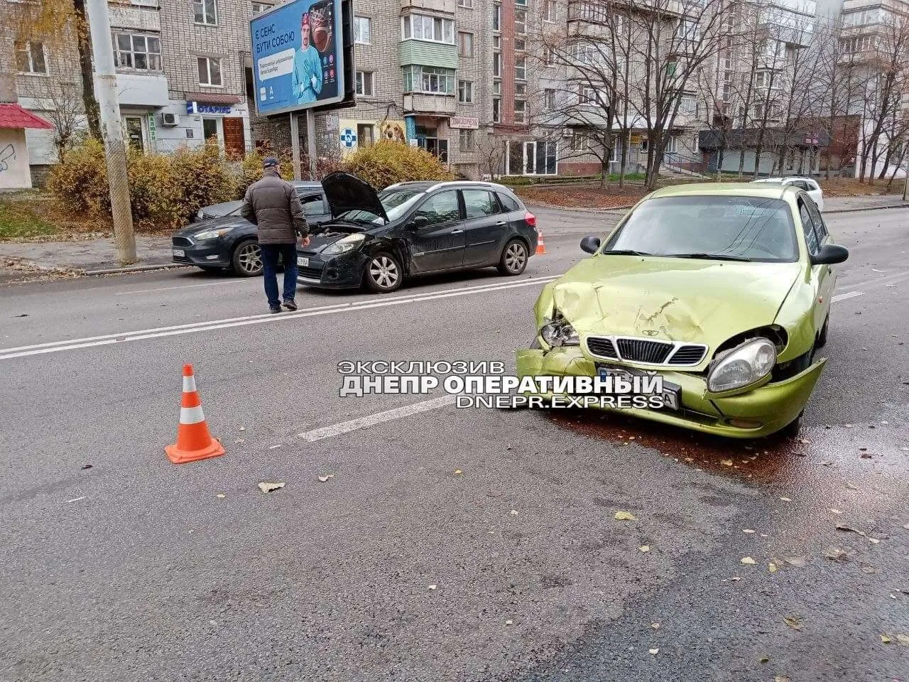 аварія Дніпро 9 листопада 2021