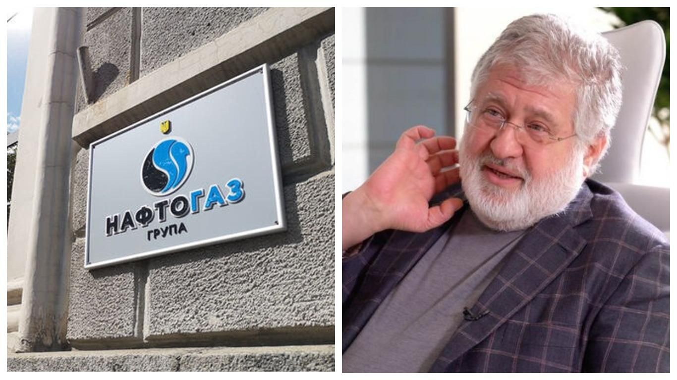 "Нафтогаз" заперечив чутки про "подарований Комоломойському газ" - Економічні новини України - Економіка "Нафтогаз" заперечив чутки про "подарований Комоломойському газ" - Економічні новини України - Економіка