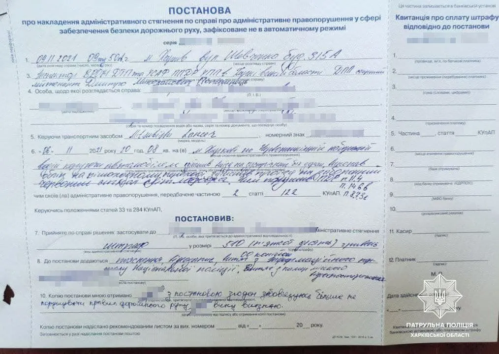 Поліцейські знашли порушника-водія з відео в інтернеті Поліцейські знашли порушника-водія з відео в інтернеті