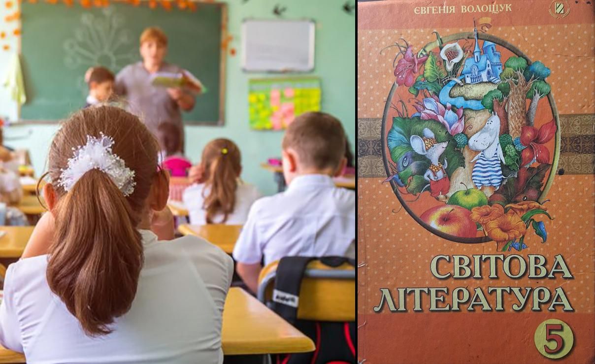 Письменник із Закарпаття написав звернення до Шкарлета через проросійські підручники: деталі - Україна новини - Освіта Письменник із Закарпаття написав звернення до Шкарлета через проросійські підручники: деталі - Україна новини - Освіта