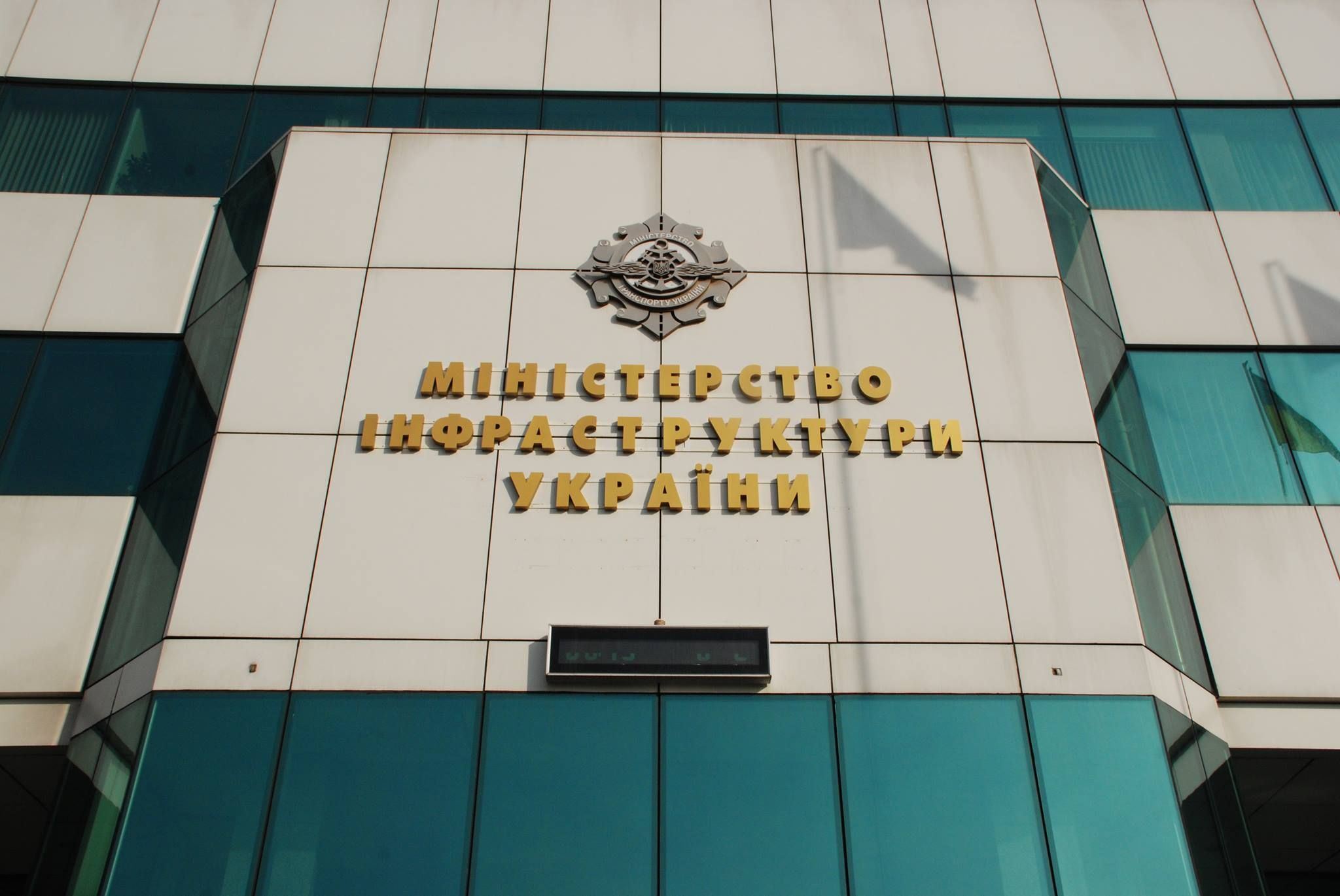 В Одессе задержали чиновника Мининфраструктуры: нанес бюджету миллионные убытки - Новости Одессы сегодня - 24 Канал