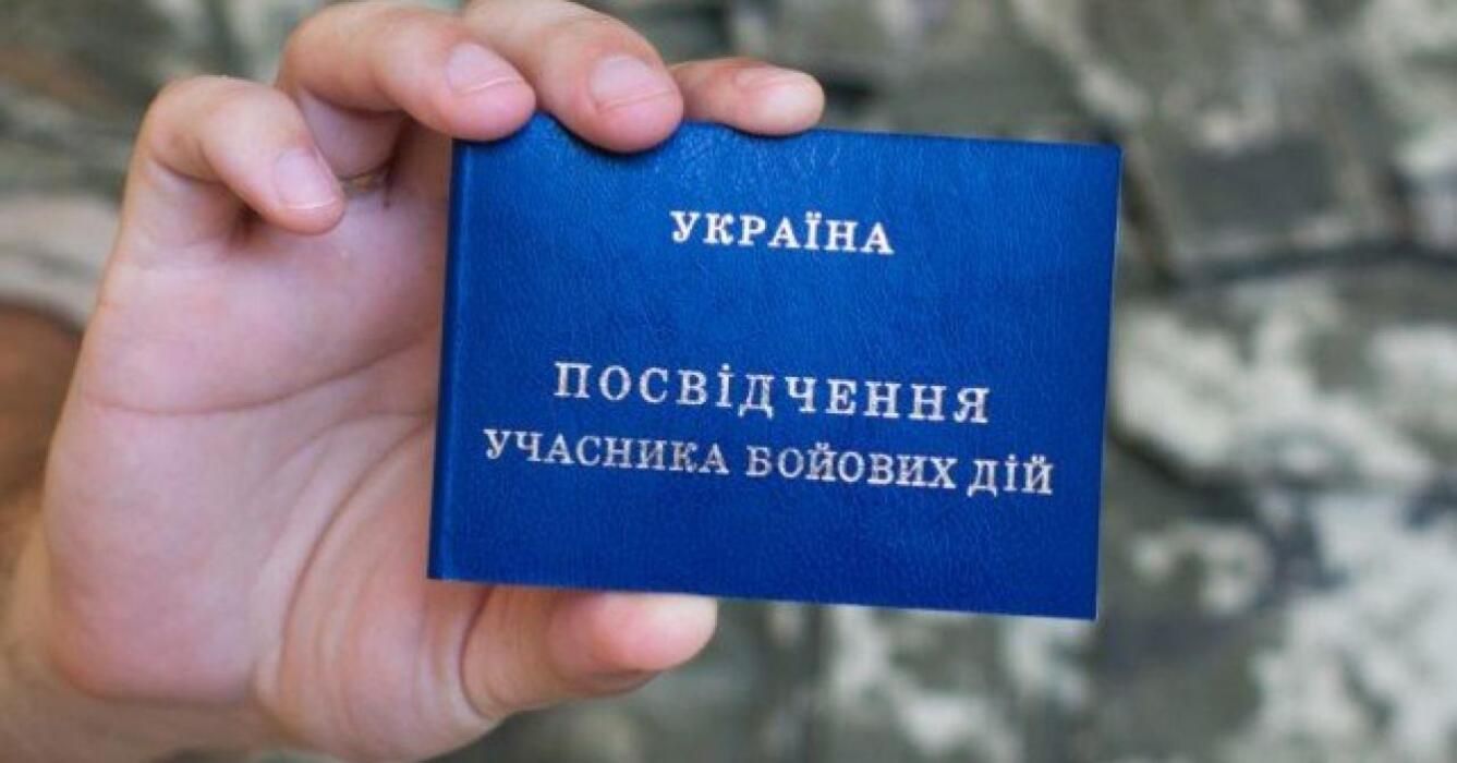 "Чувствуешь себя человеком низшего сорта": ветеран из Вишневого поделилась болью от унижения "Чувствуешь себя человеком низшего сорта": ветеран из Вишневого поделилась болью от унижения