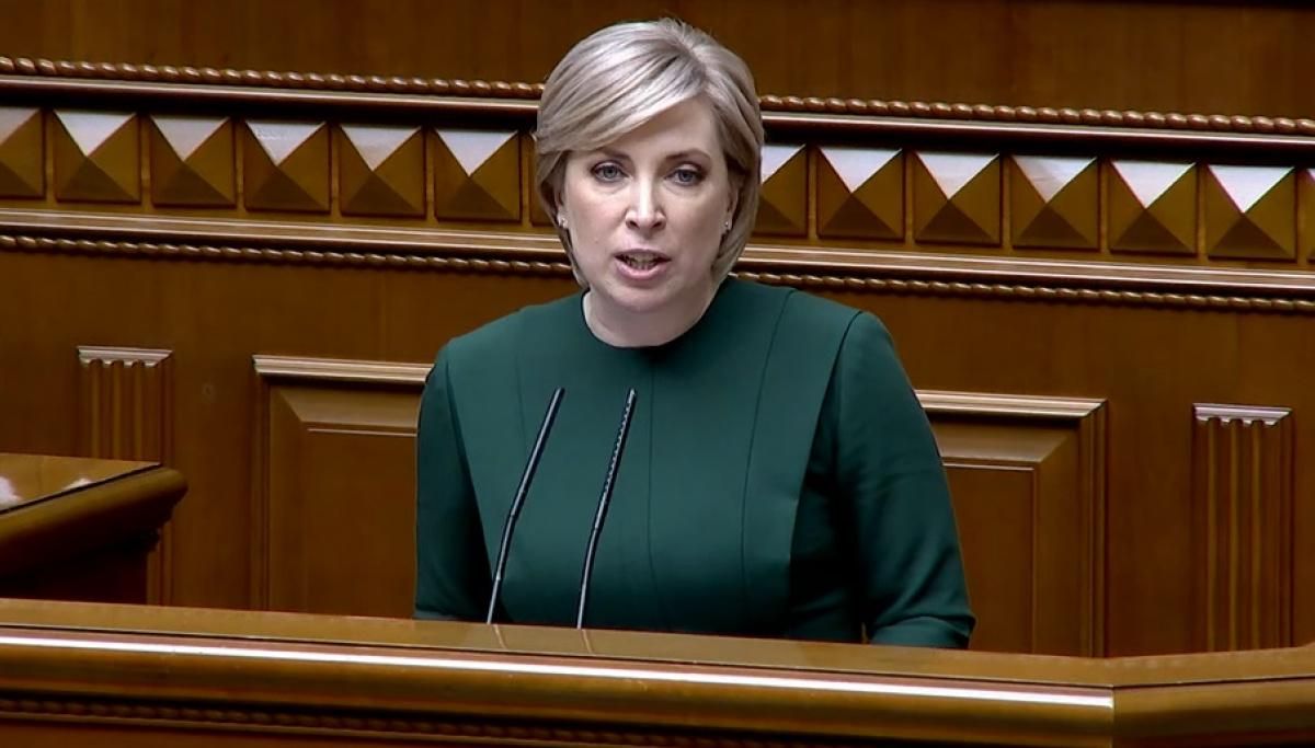 Работает 24 на 7, – Верещук заверила, что работа Крымской платформы не остановилась Работает 24 на 7, – Верещук заверила, что работа Крымской платформы не остановилась