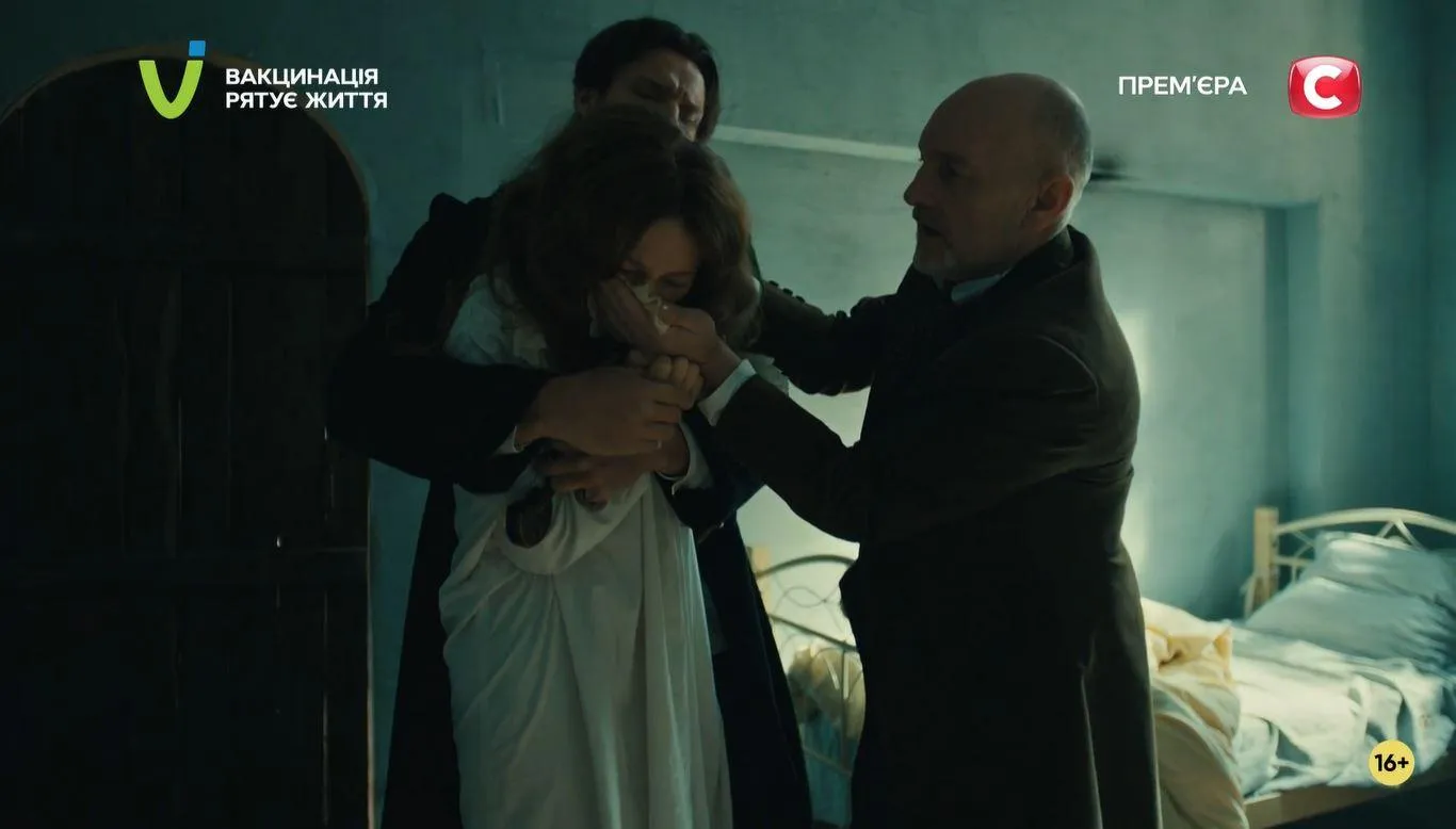 Катерина у лікарні у серіалі Катерина у лікарні у серіалі