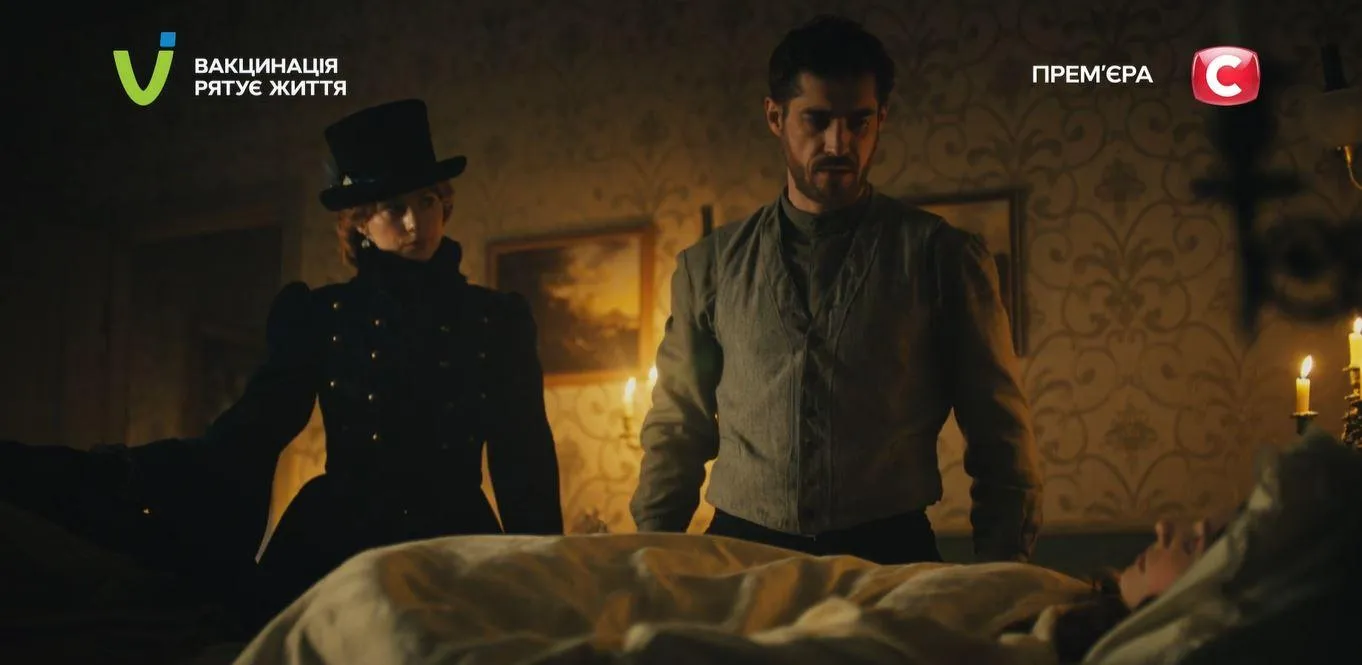 Ольга та Стефан викрали Катю у серіалі Ольга та Стефан викрали Катю у серіалі