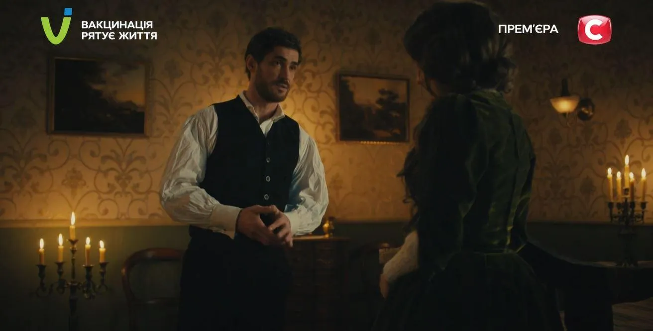 Стефан зізнається Каті у щирих почуттях до неї Стефан зізнається Каті у щирих почуттях до неї