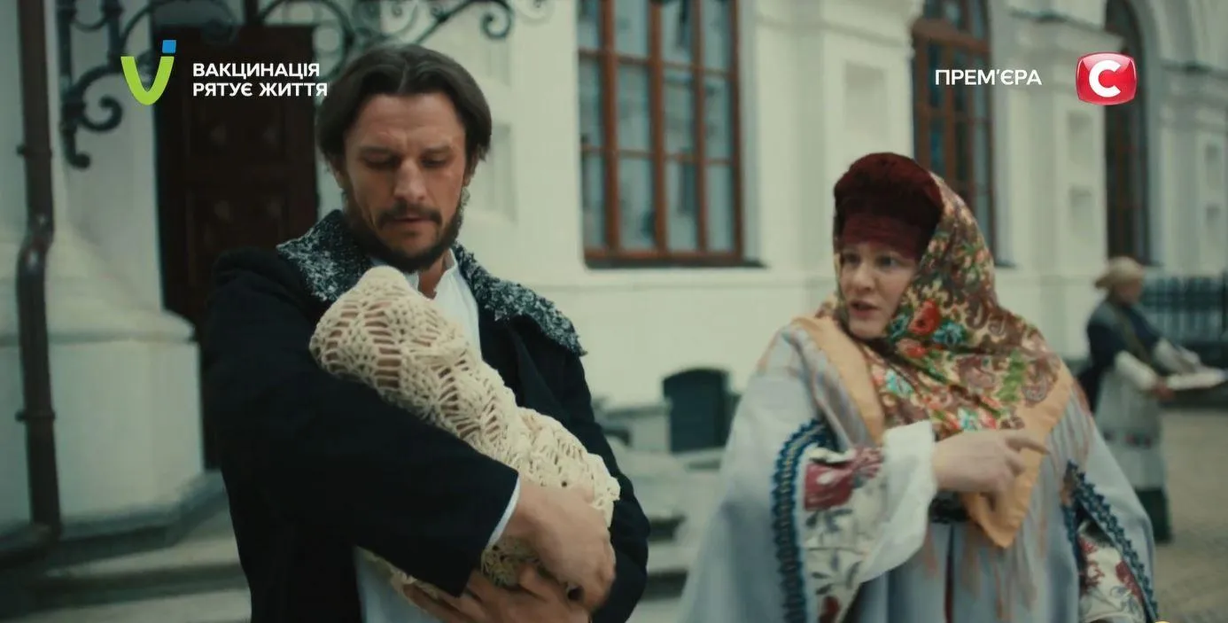 Назар у серіалі Назар у серіалі