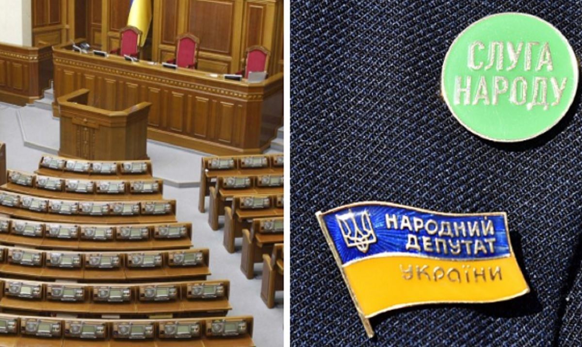 Фракція "Слуг народу" поповниться трьома депутатами - 24 Канал Фракція "Слуг народу" поповниться трьома депутатами - 24 Канал