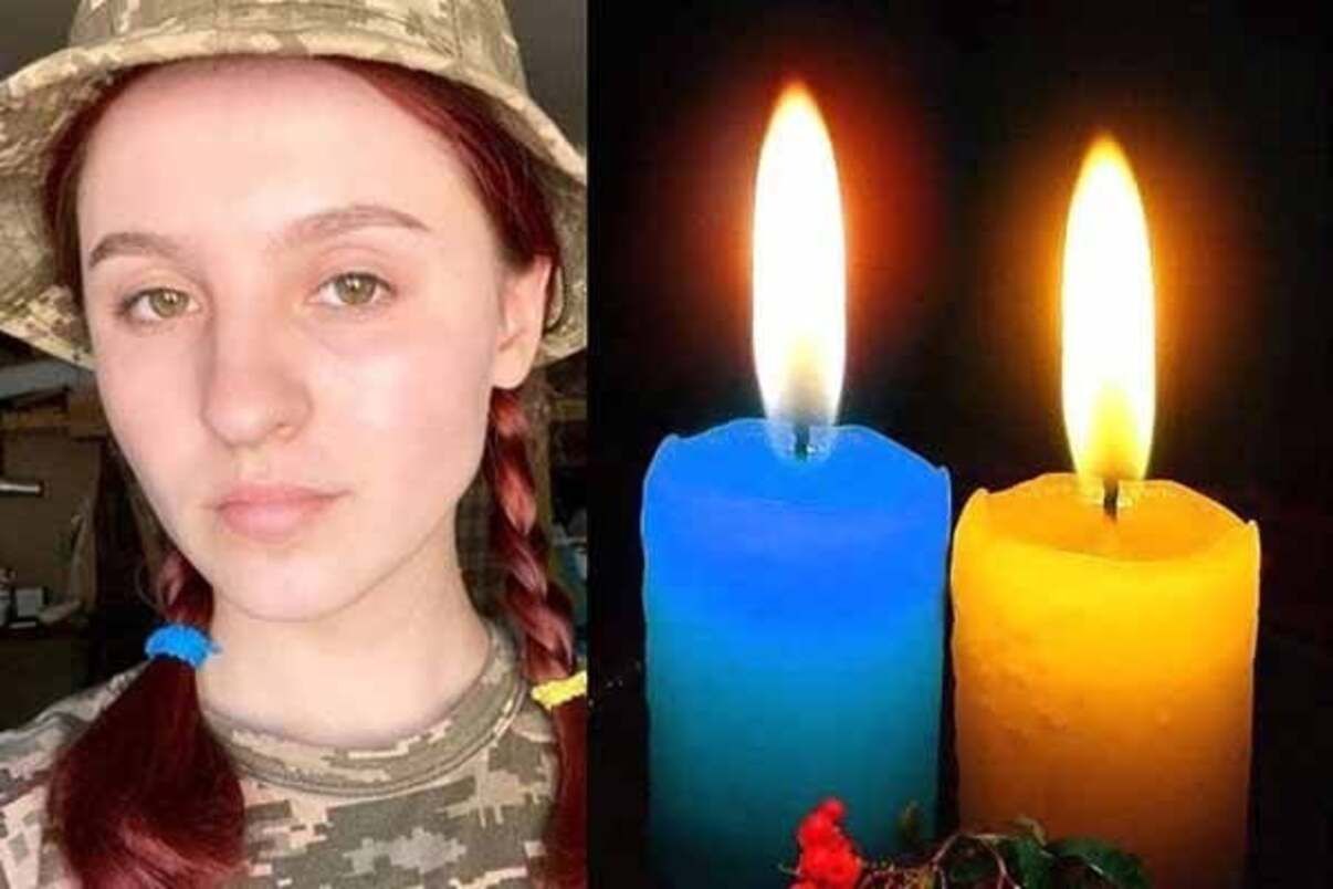 На Донбасі загинула молода військова з Херсонщини Тетяна Алхімова - Україна новини - 24 Канал