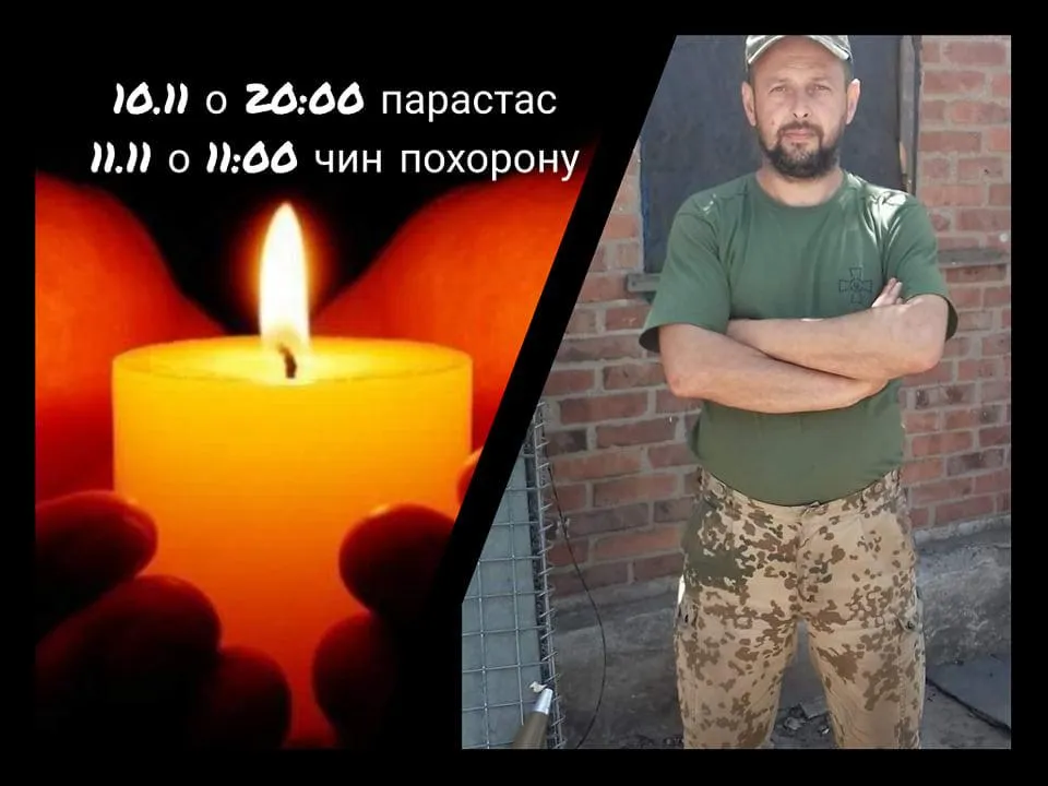 На Львівщині прощатимуться із загиблим Героєм Віталієм Павлиськом