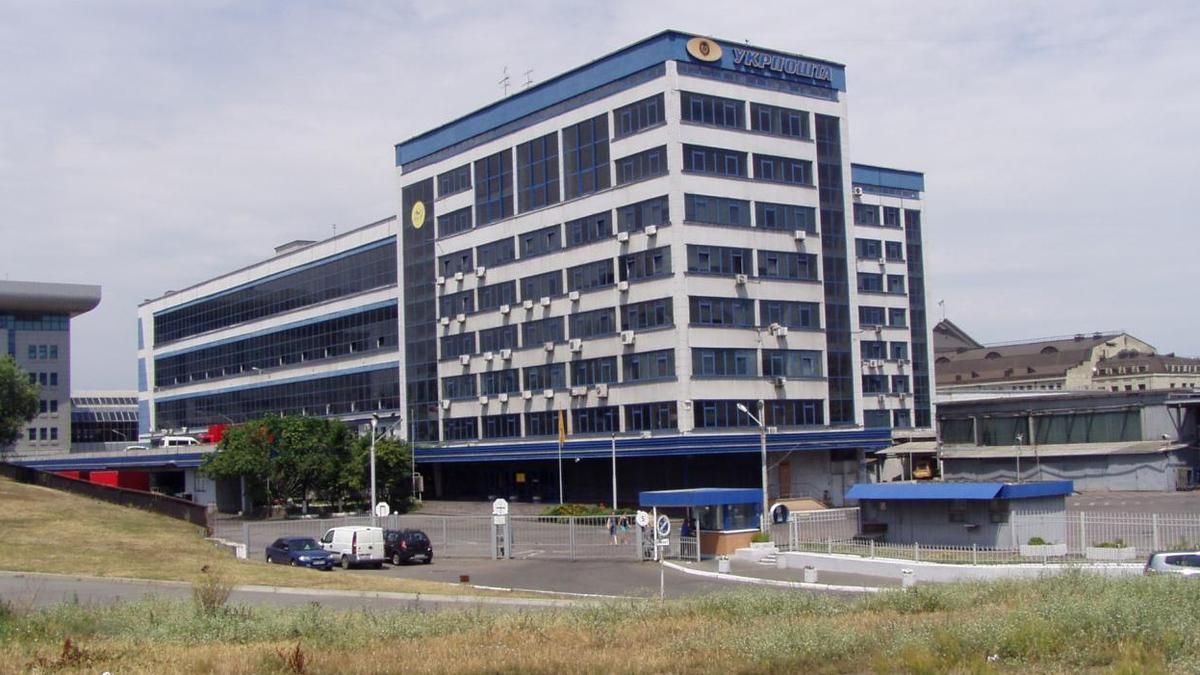 У Києві у відділенні Укрпошти в посилці знайшли підозрілий предмет - Київ У Києві у відділенні Укрпошти в посилці знайшли підозрілий предмет - Київ