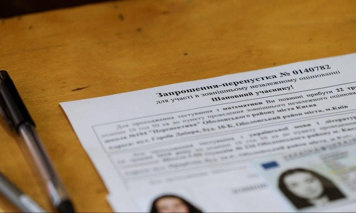 Які обов’язкові предмети на ДПА та ЗНО мають скласти випускники у 2022 році - Україна новини - Освіта