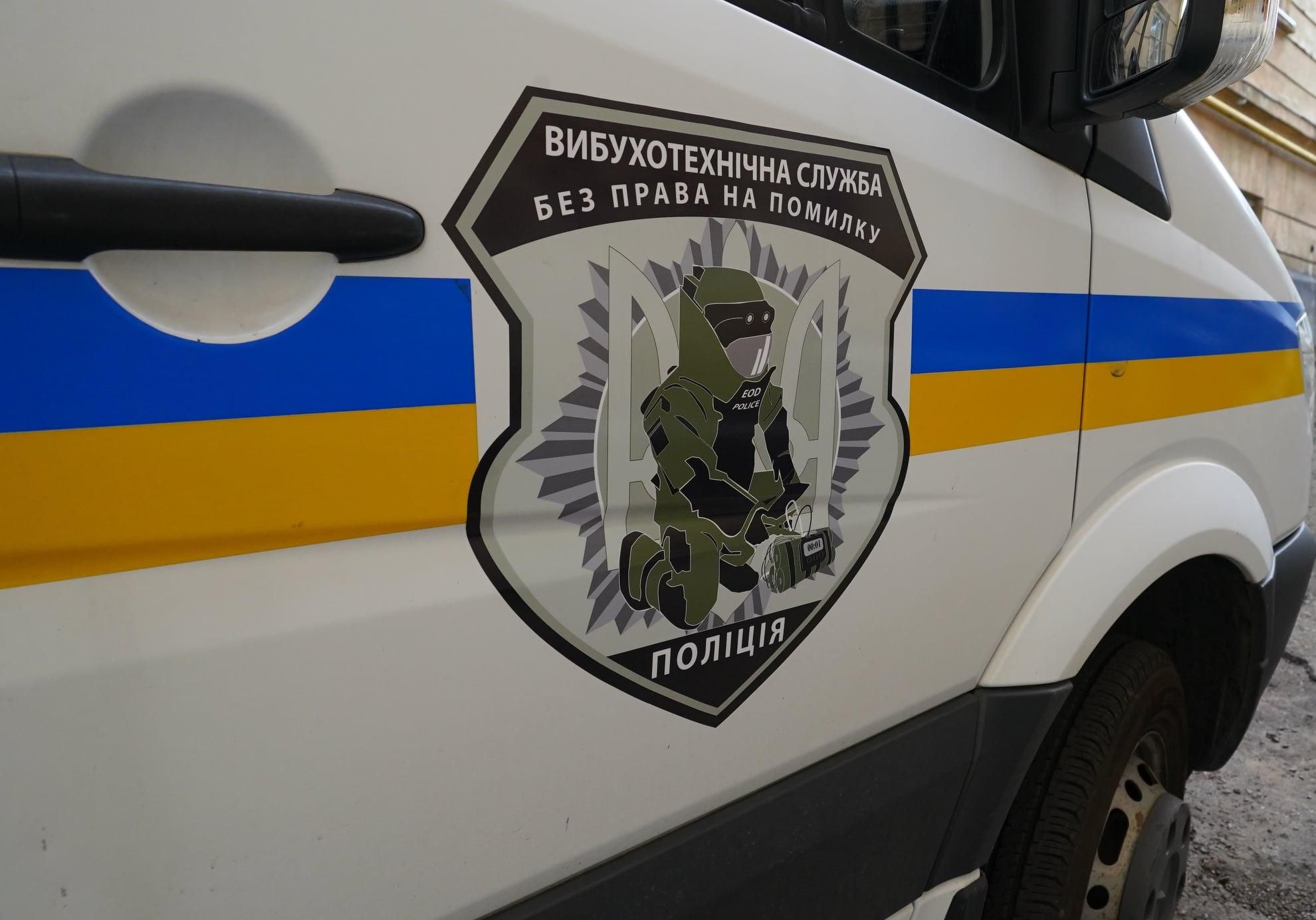 У Львові замінували одразу 7 торгових центрів: відео з місця події - Свіжі новини Львова - Львів У Львові замінували одразу 7 торгових центрів: відео з місця події - Свіжі новини Львова - Львів