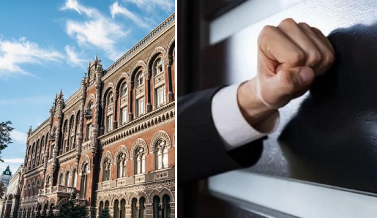 НБУ максимально оштрафував колекторів через скарги споживачів - Економічні новини України - Економіка НБУ максимально оштрафував колекторів через скарги споживачів - Економічні новини України - Економіка