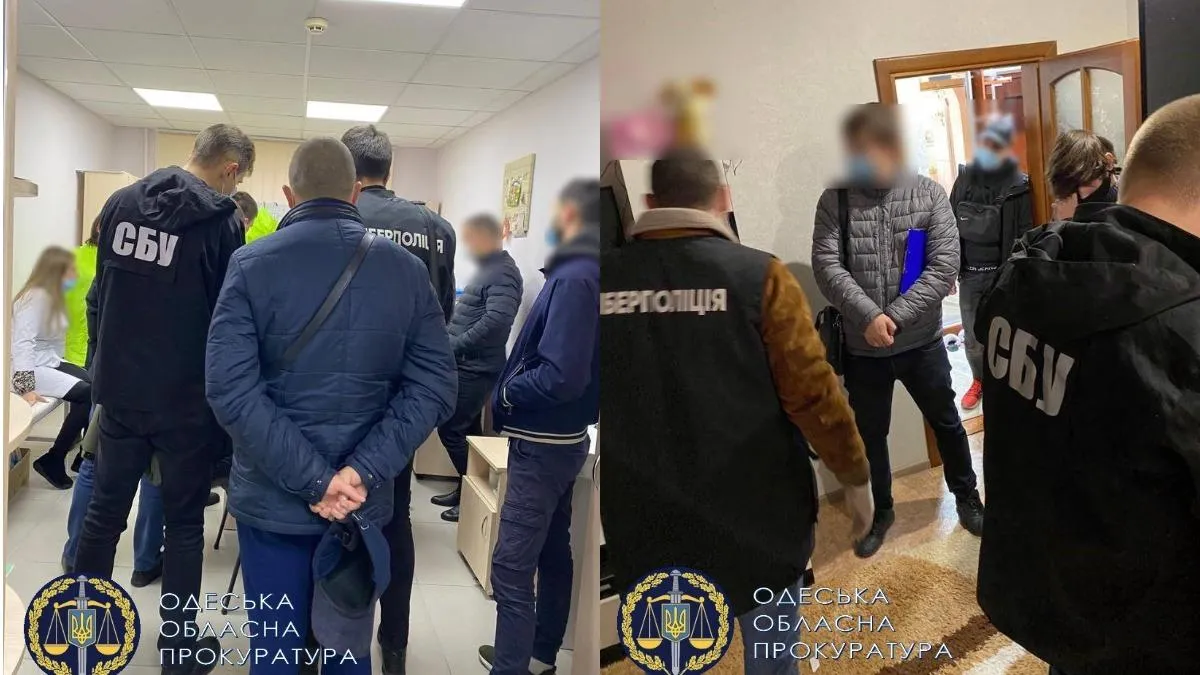 обшуки обшуки