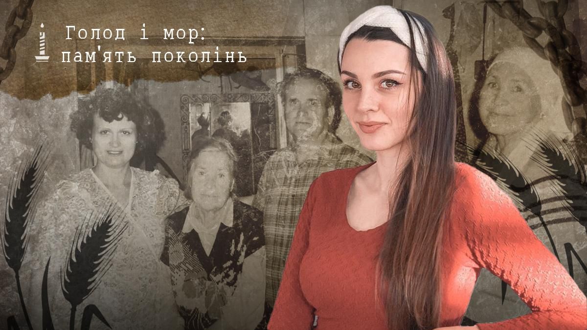 Стільки історій не можуть бути вигадкою, - тіктокерка, яка зняла серіал про Голодомор - Гарячі новини - 24 Канал Стільки історій не можуть бути вигадкою, - тіктокерка, яка зняла серіал про Голодомор - Гарячі новини - 24 Канал