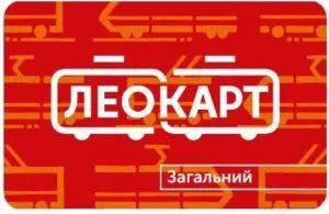 У Львові визначились, скільки коштуватиме проїзд із введенням е-квитка