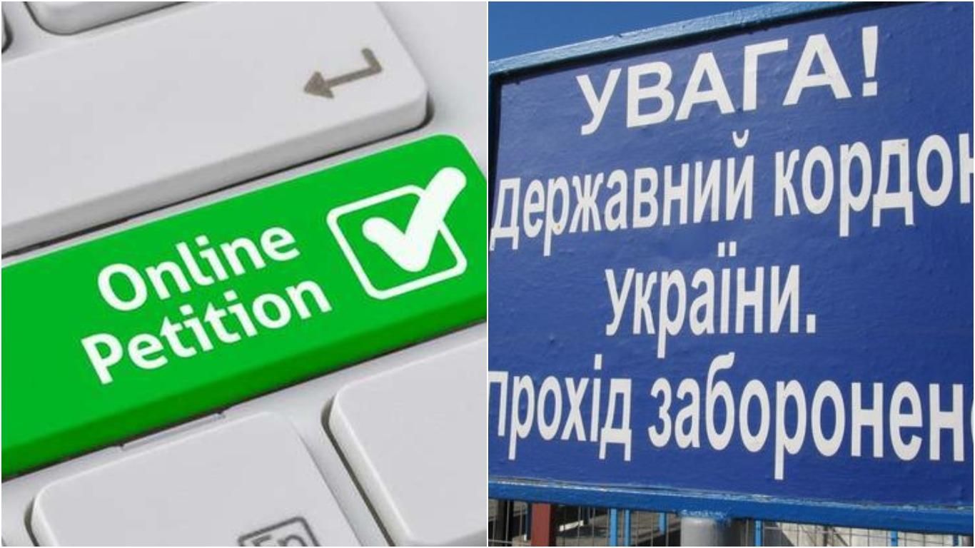 Петиція про заборону в'їзду росіянам в Україну набрала необхідну кількість голосів - Україна новини - 24 Канал