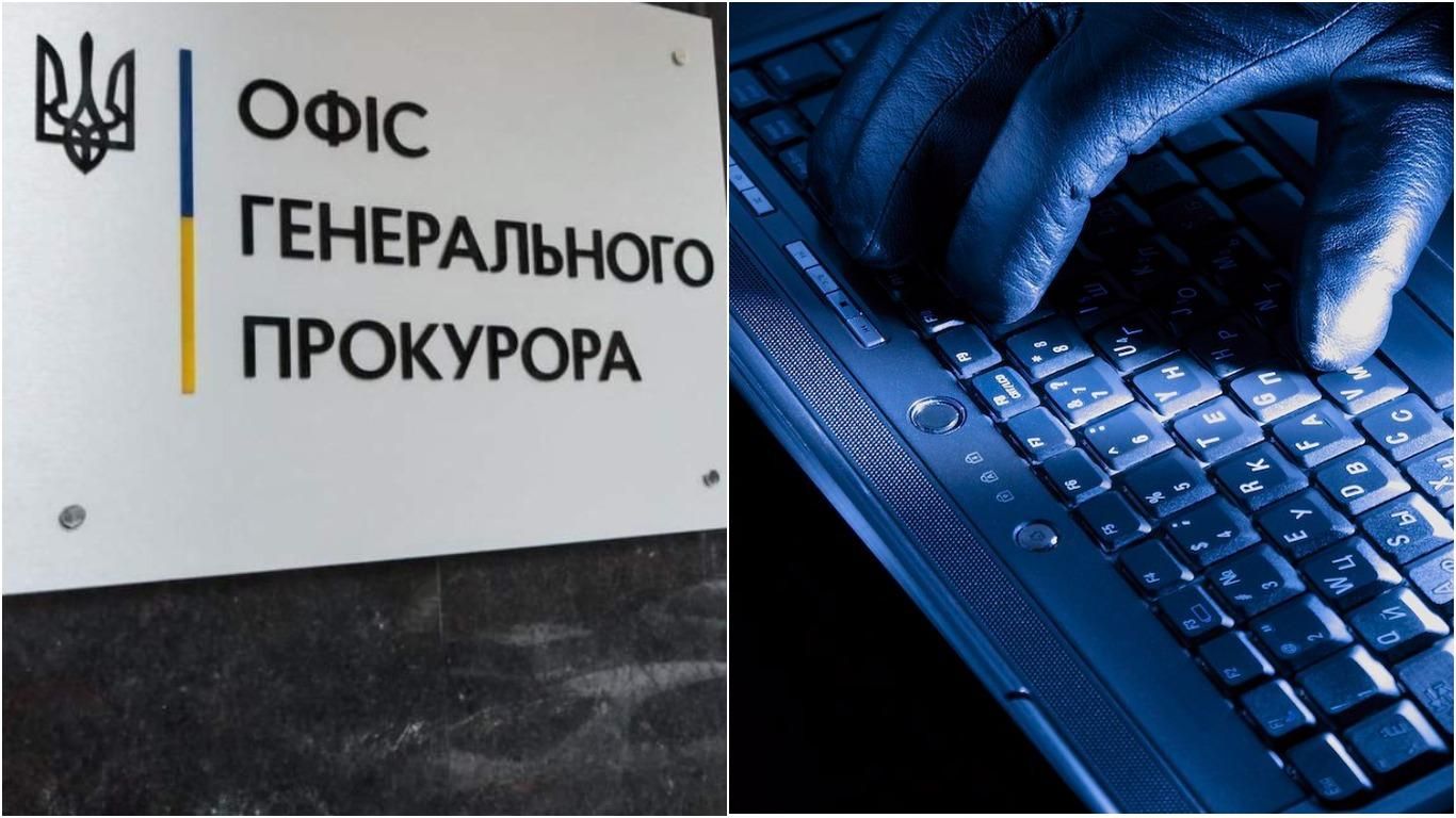 Колишні співробітники СБУ влаштовували хакерські атаки на державні органи України - 24 Канал
