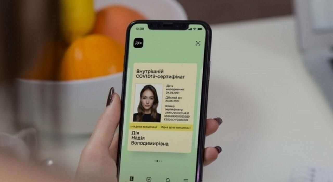 Удалить нельзя: Дия убрала функцию, которая создавала проблемы с COVID-сертификатами Удалить нельзя: Дия убрала функцию, которая создавала проблемы с COVID-сертификатами