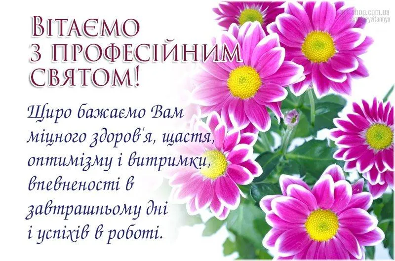 З Міжнародним Днем логопеда 2021 картинки З Міжнародним Днем логопеда 2021 картинки
