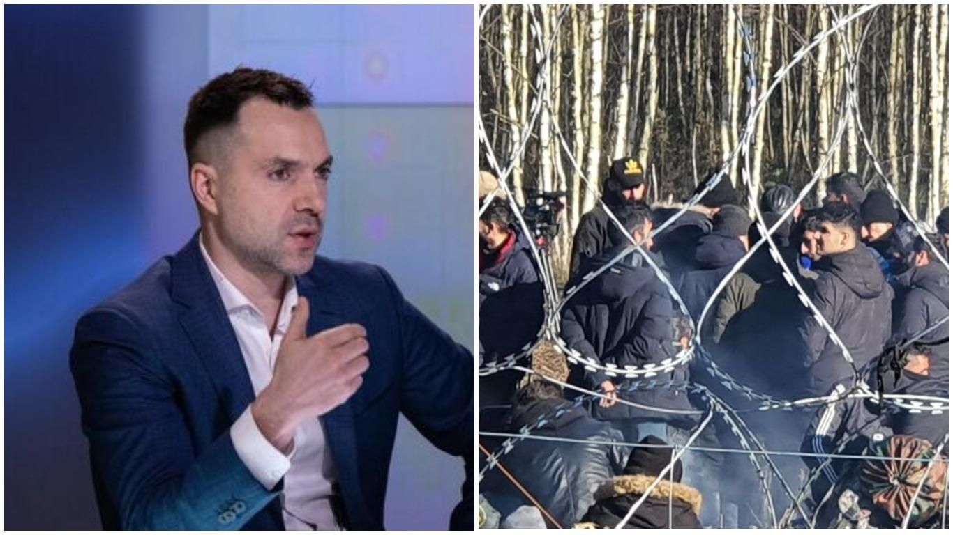 Це нова зброя Путіна – нелегальні мігранти, – Арестович заявив про плани Кремля щодо України - Новини Росії і України - 24 Канал Це нова зброя Путіна – нелегальні мігранти, – Арестович заявив про плани Кремля щодо України - Новини Росії і України - 24 Канал