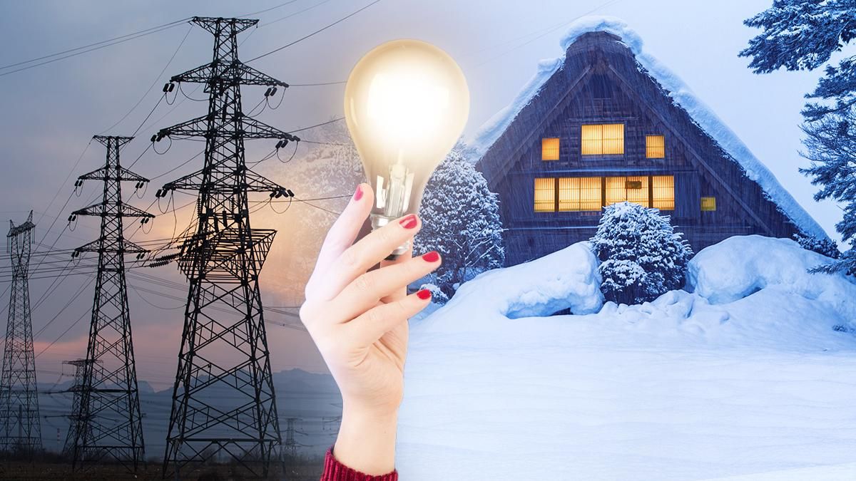 "На нас чекає холодна і темна зима": чи відключатимуть українцям електроенергію - Головні новини - Економіка