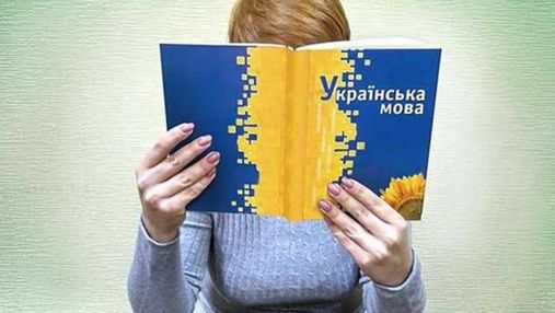 У Румунії проводять конкурс на кращого вчителя української мови