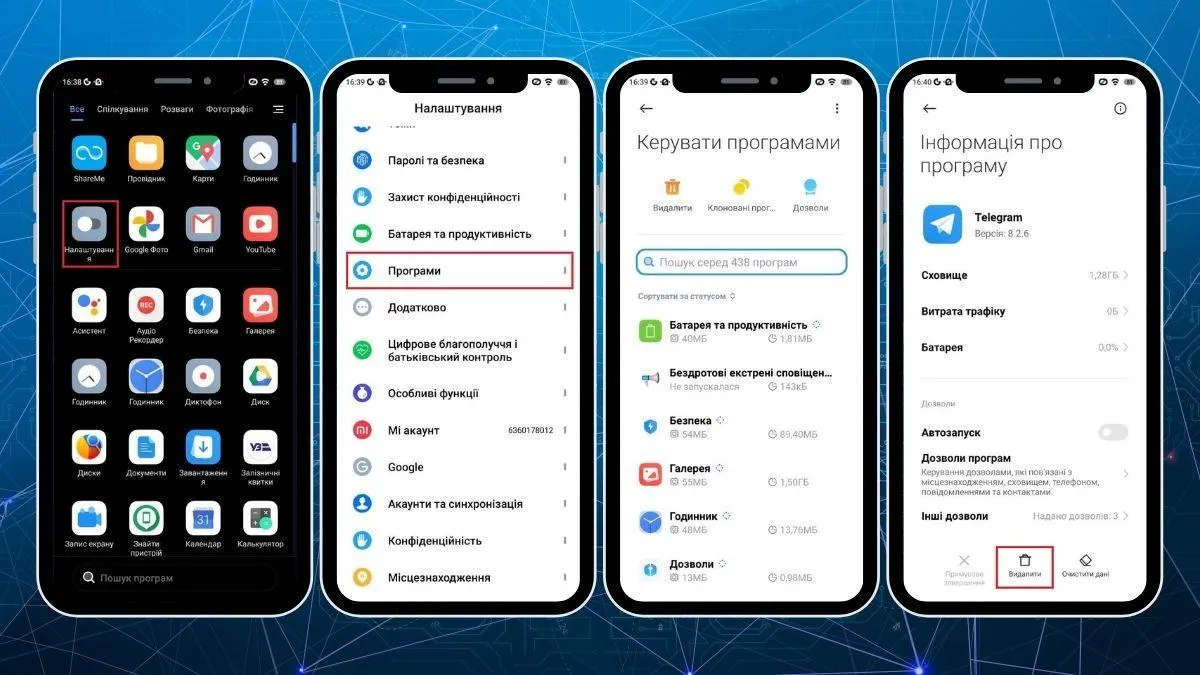 Скриншот Скриншот