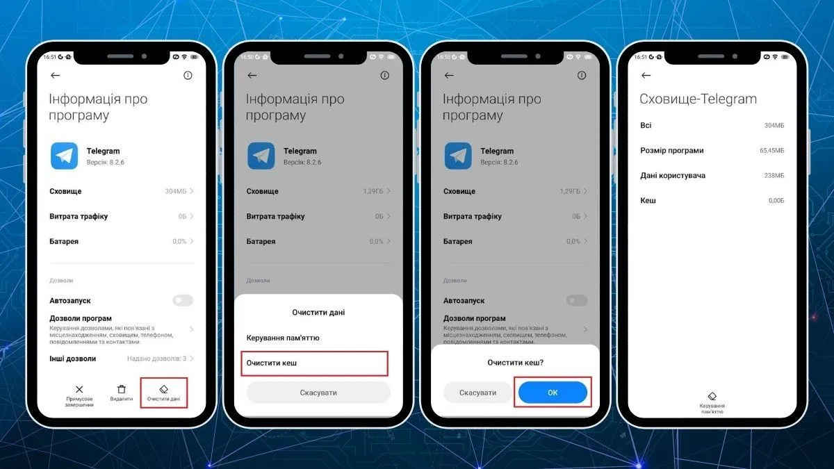 Скриншот Скриншот