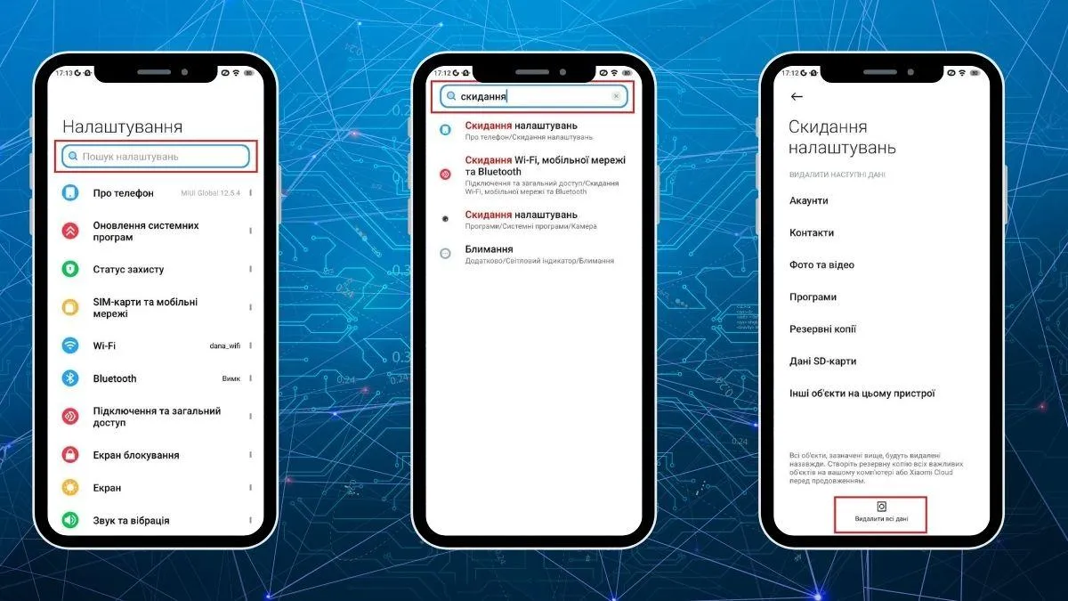Скриншот Скриншот