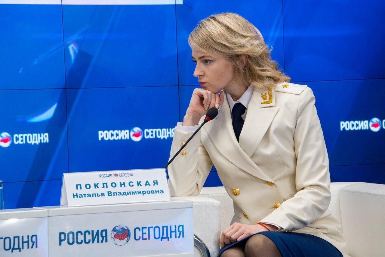 На "Дачі Сталіна": Поклонська отримала дороговартісну квартиру в Москві - Росія новини - 24 Канал На "Дачі Сталіна": Поклонська отримала дороговартісну квартиру в Москві - Росія новини - 24 Канал