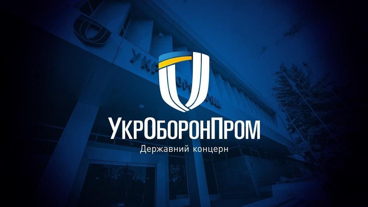 Итоги нового руководства концерна "Укроборонпром" о проделанной работе: чего ждать украинцам - Украина новости - 24 Канал Итоги нового руководства концерна "Укроборонпром" о проделанной работе: чего ждать украинцам - Украина новости - 24 Канал