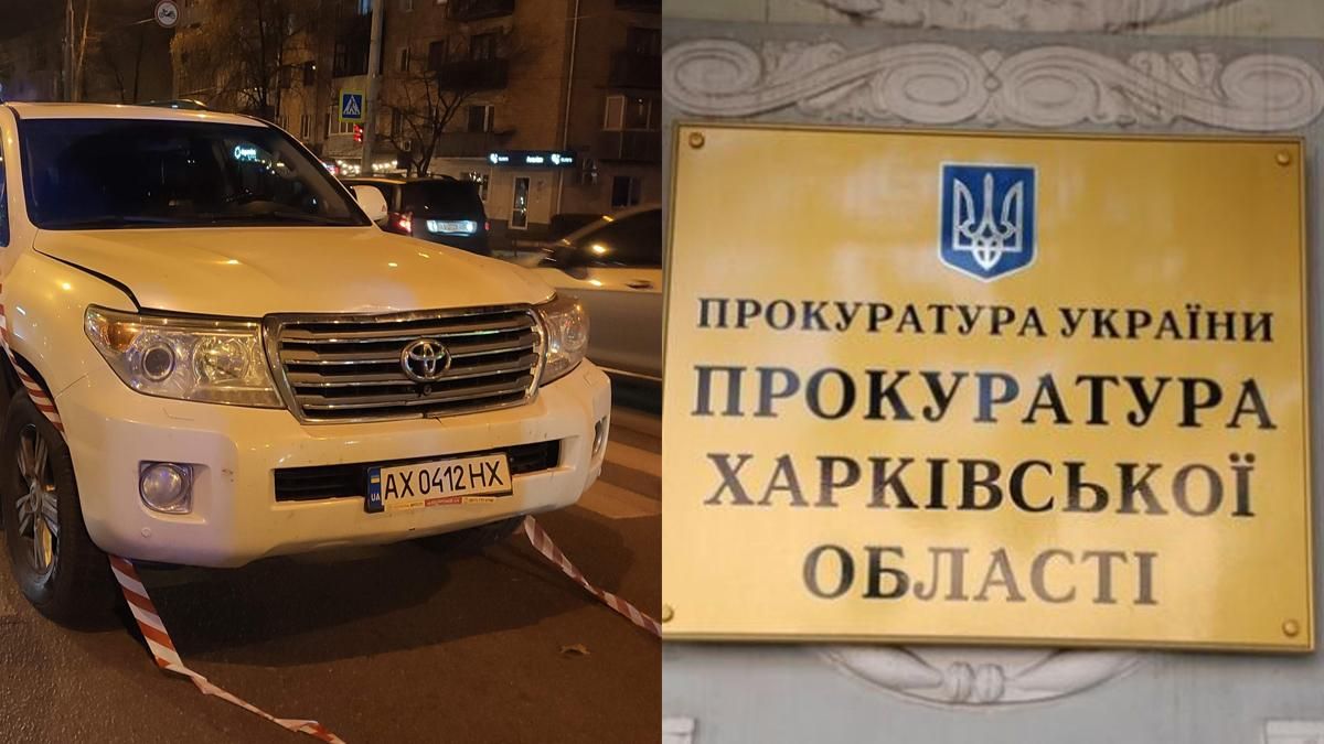 Дітей збив не син чиновника, – прокуратура про жорстку ДТП у Харкові - 24 Канал