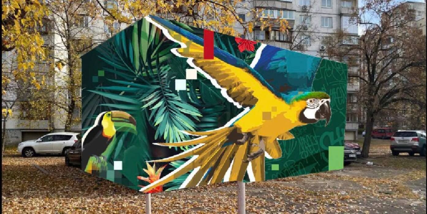 Тропічний гість на стінах трансформатора: на Оболоні з'явиться новий екзотичний мурал - Свіжі новини Києва - Київ Тропічний гість на стінах трансформатора: на Оболоні з'явиться новий екзотичний мурал - Свіжі новини Києва - Київ