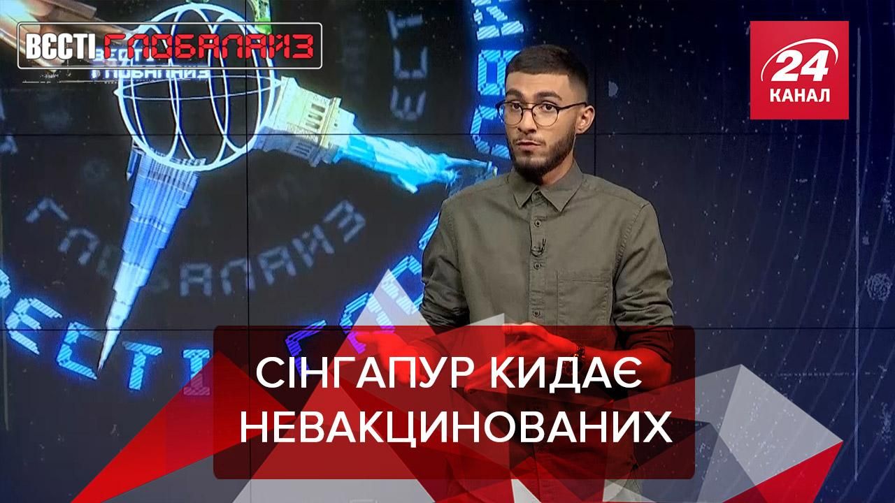 Вєсті Глобалайз: У Португалії запрацював закон про віддалену роботу - 24 Канал