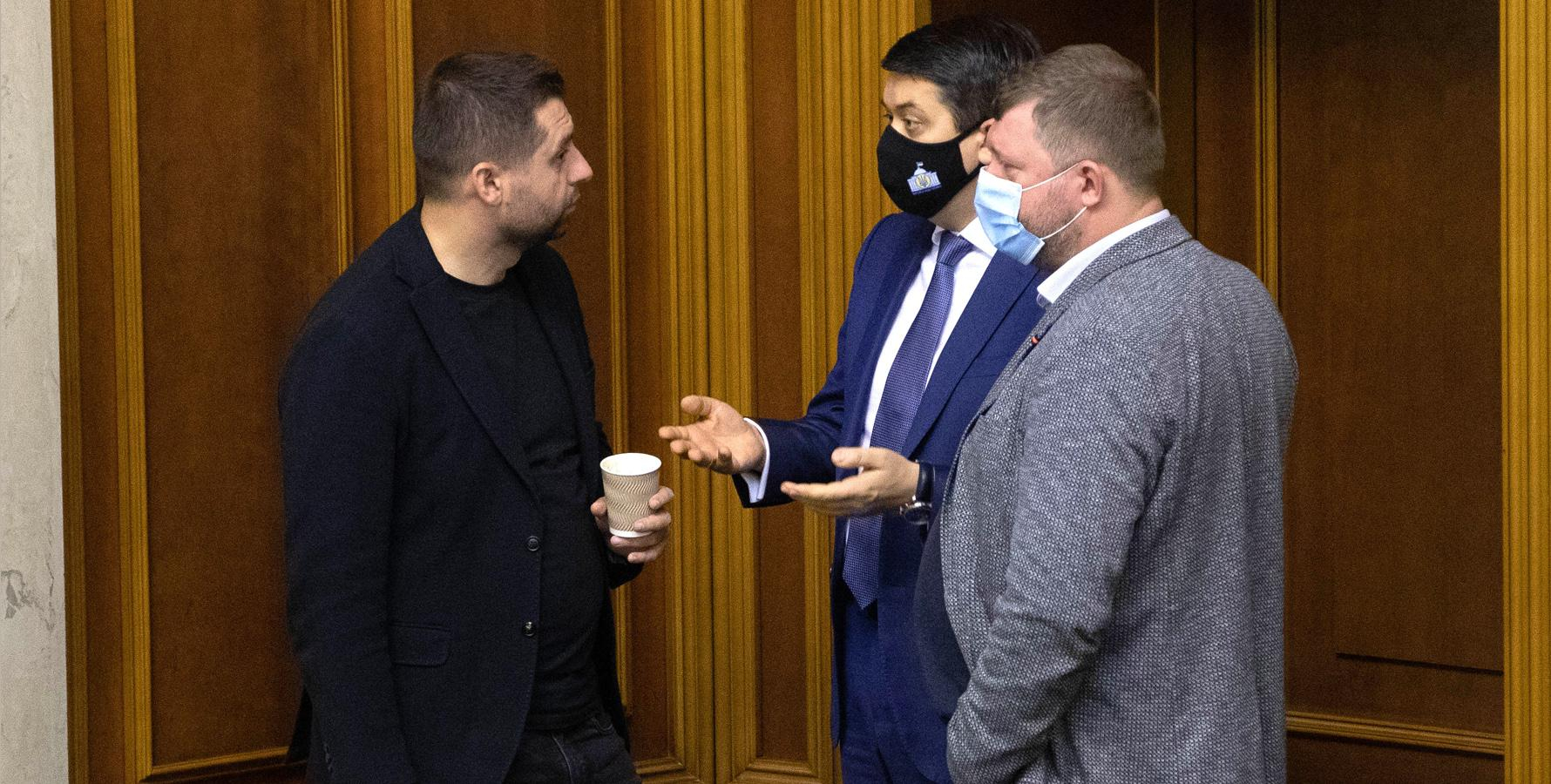 Арахамия прокомментировал "страхи Разумкова" об угрозе потерять мандат на съезде "слуг" - 24 Канал
