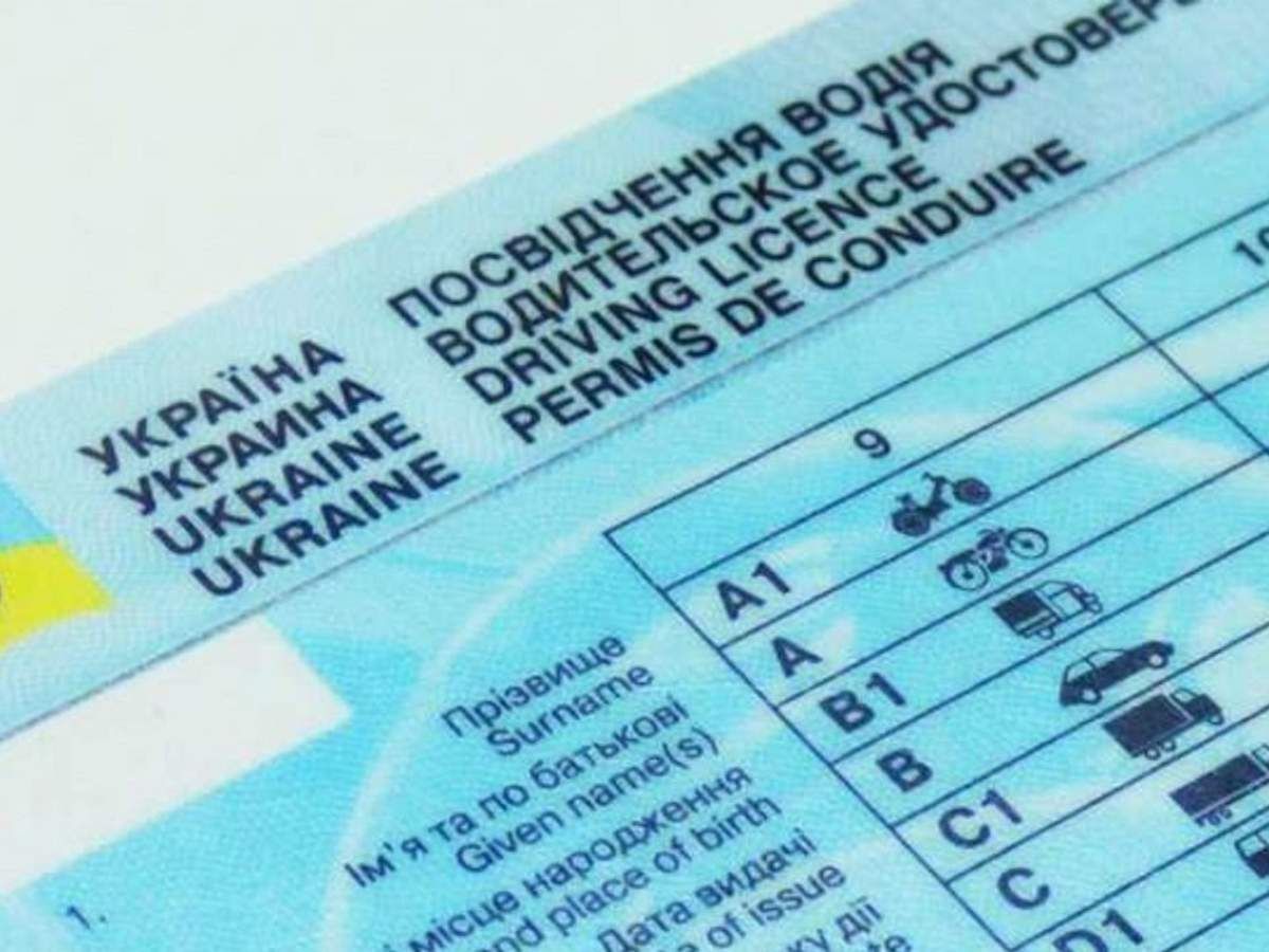 Автомат чи механіка: у посвідченні водія вказуватимуть, з якою коробкою передач складали іспит - Україна новини - 24 Канал