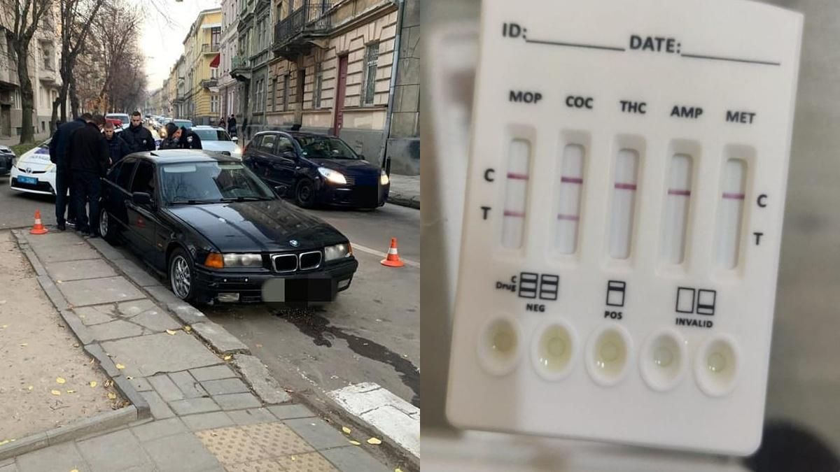 Скрылся с места ДТП: во Львове задержали водителя под действием трех наркотиков Скрылся с места ДТП: во Львове задержали водителя под действием трех наркотиков