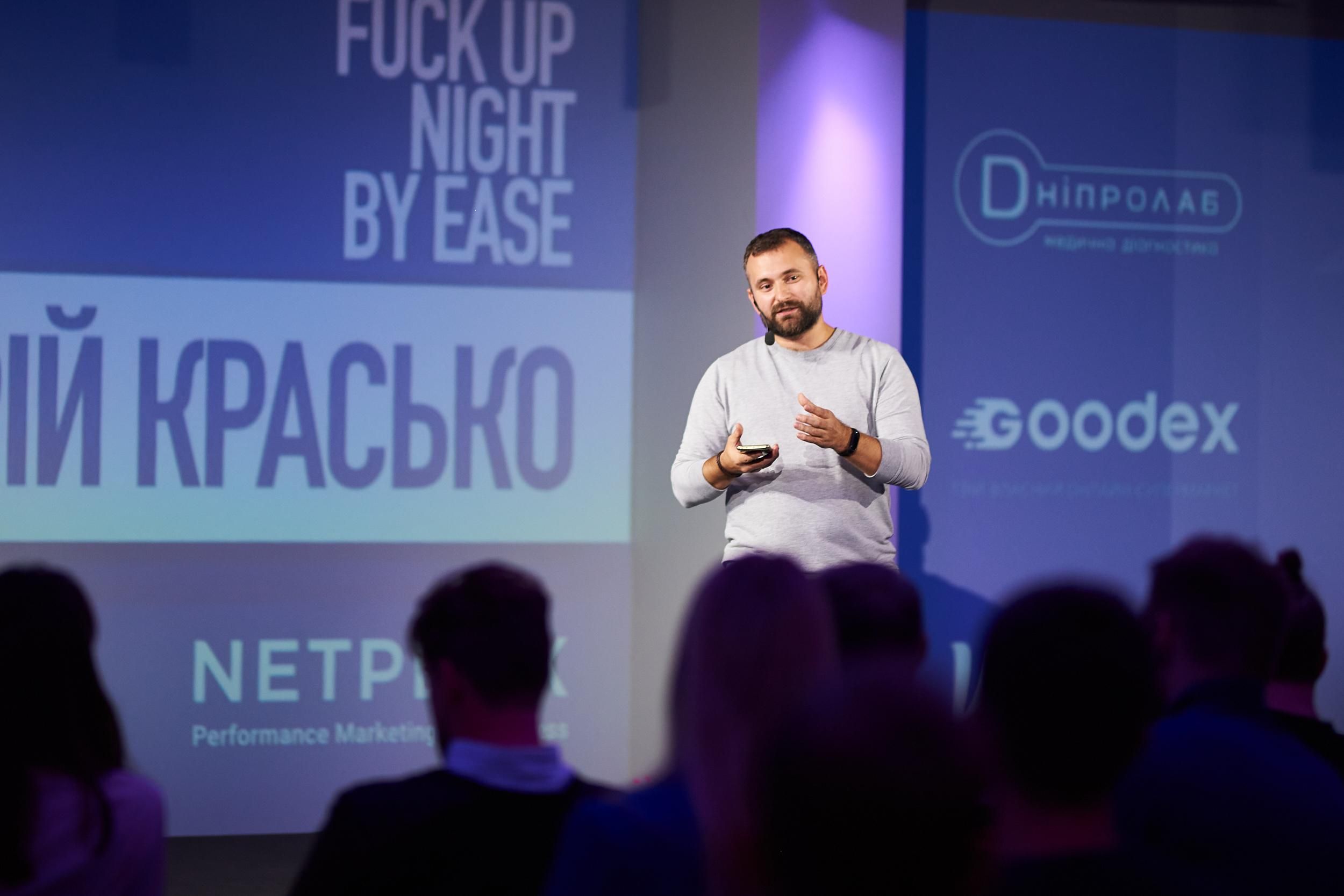 80% роботи – це факапи: IT-бізнесмени розповіли про свої бізнес-помилки - Україна новини - 24 Канал 80% роботи – це факапи: IT-бізнесмени розповіли про свої бізнес-помилки - Україна новини - 24 Канал