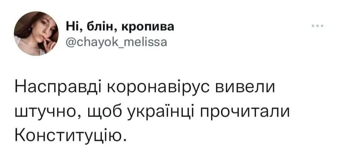 меми тижня меми тижня