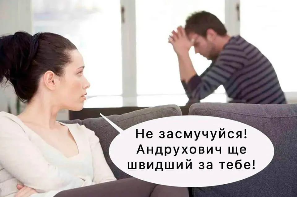 меми тижня меми тижня