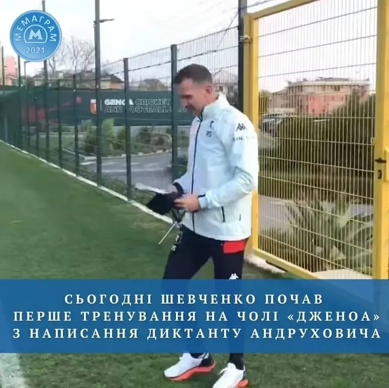 меми тижня меми тижня