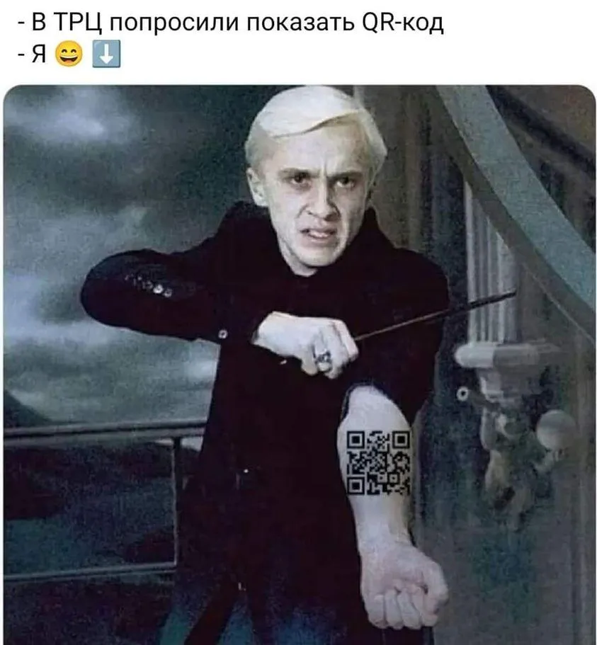 меми тижня меми тижня