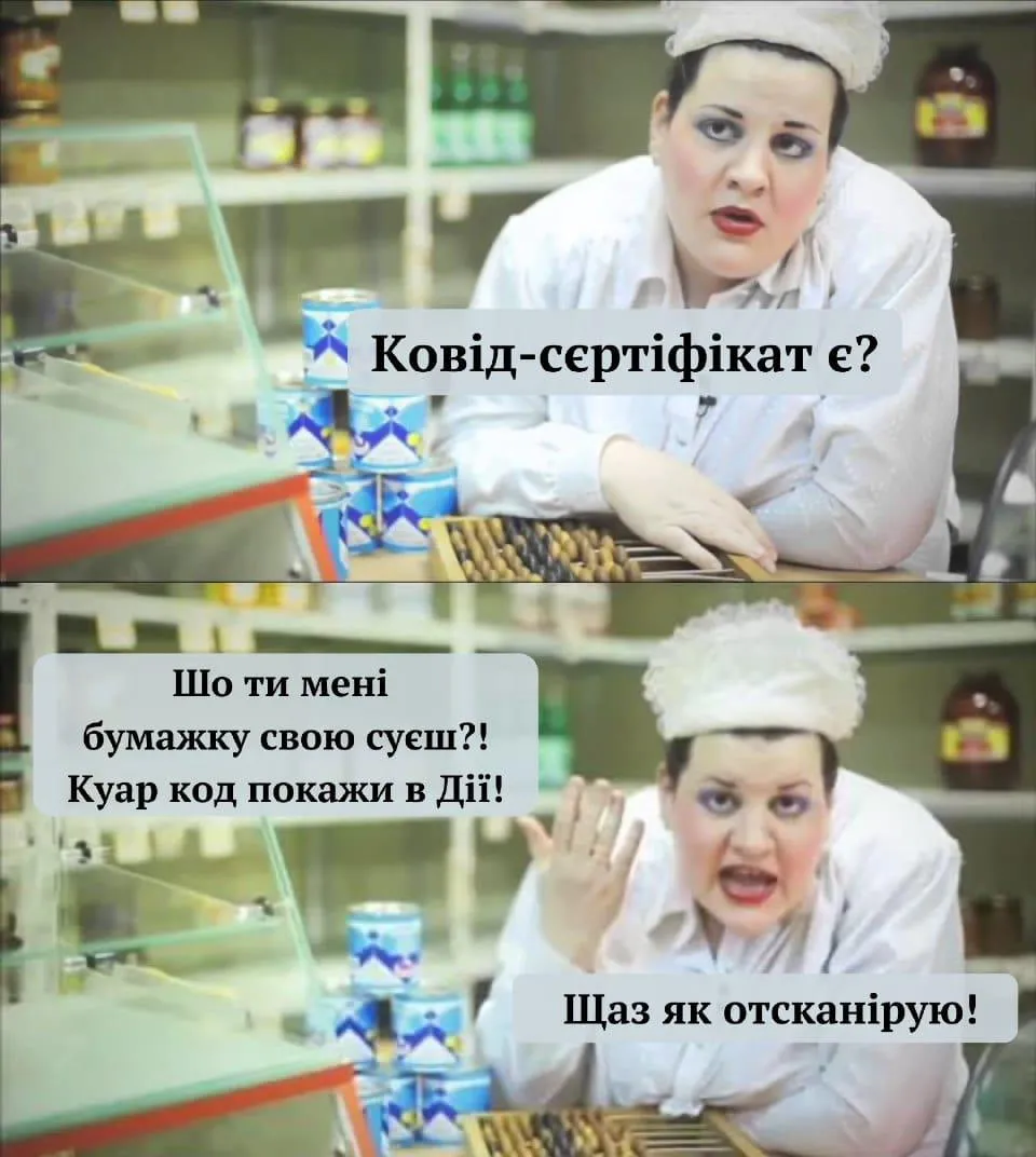 меми тижня меми тижня