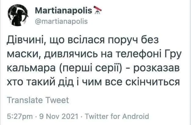 меми тижня меми тижня