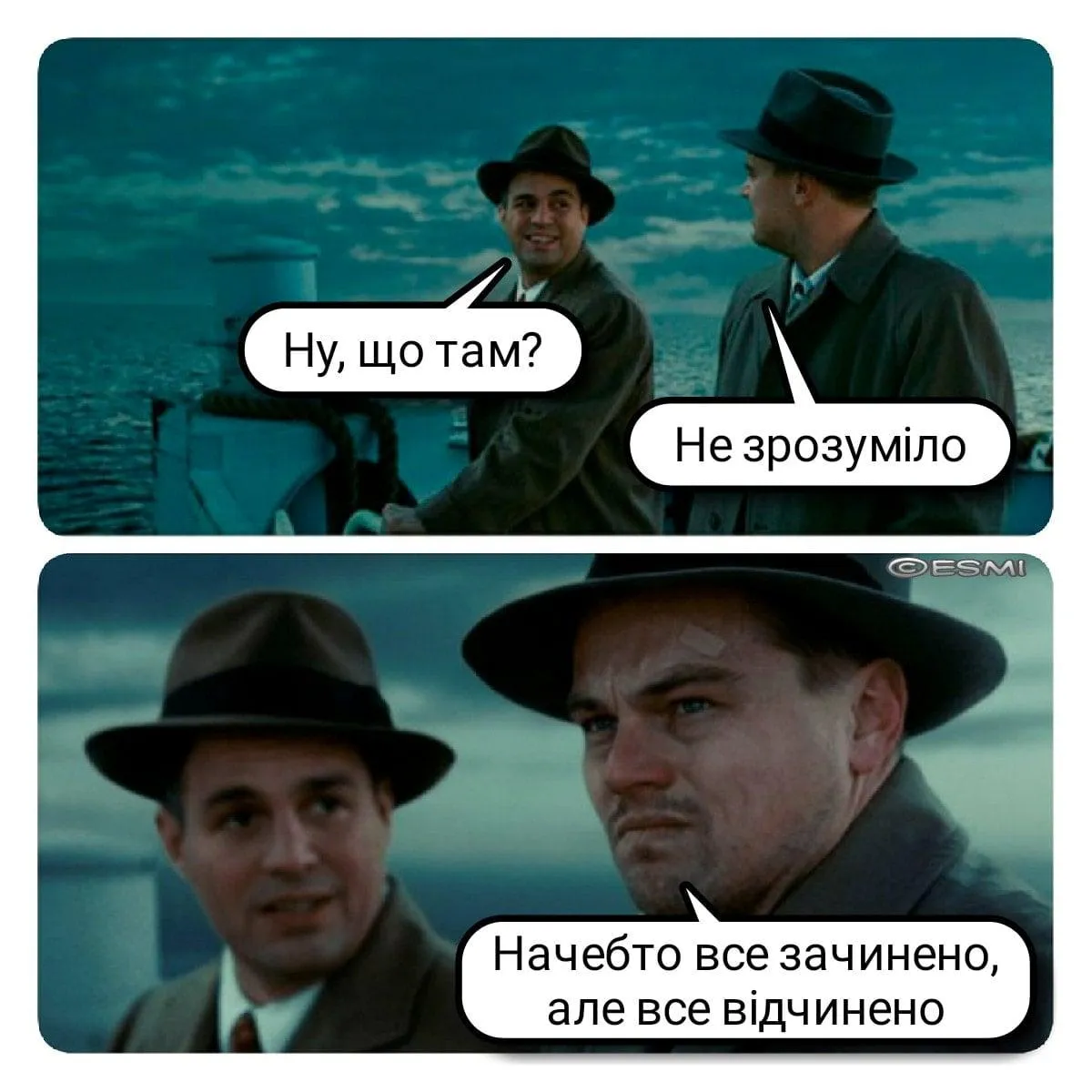 меми тижня меми тижня