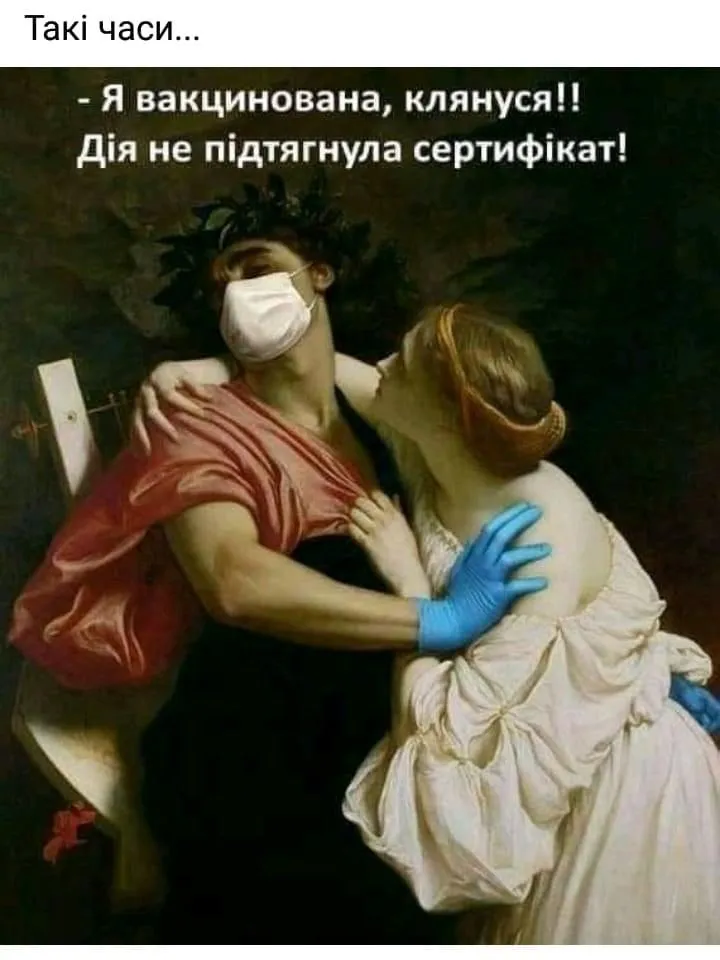 меми тижня меми тижня